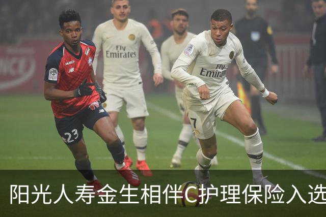 阳光人寿金生相伴C护理保险入选2026年度保险与康养教学案例